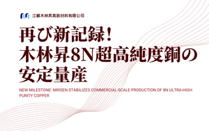 红白色商务风格企业宣传易拉宝 (14).png